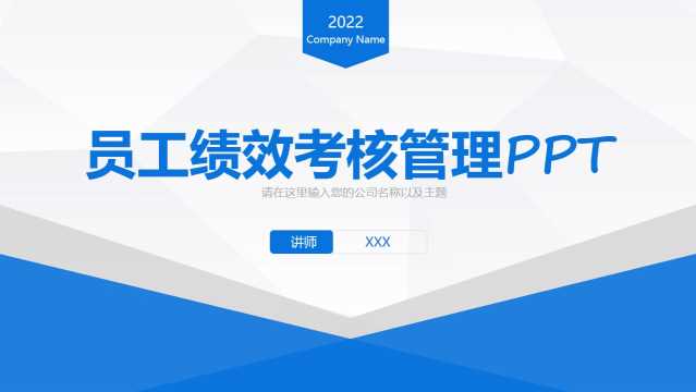 中小学生交通安全知识讲座PPT模板，内容完整，拿来就用