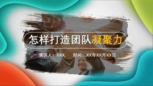 车间生产安全培训PPT课件，内容完整，拿来就用