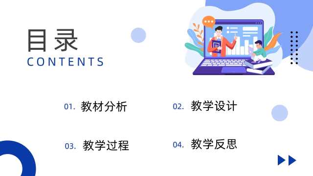 防范和打击非法集资远离金融诈骗培训PPT模板，内容完整，拿来就用