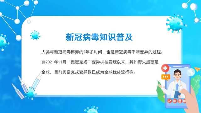 合同法知识法律常识培训动态PPT模板，内容完整