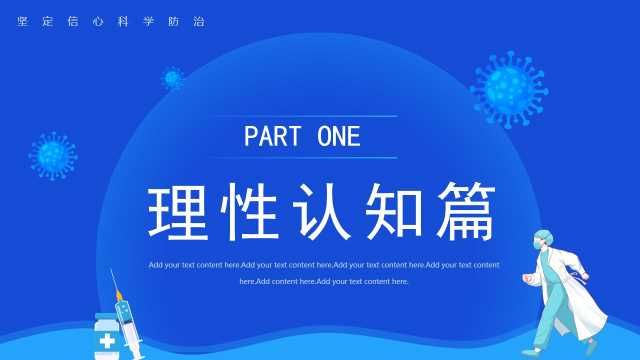 双十一复盘数据PPT模板，框架完整，改改就用