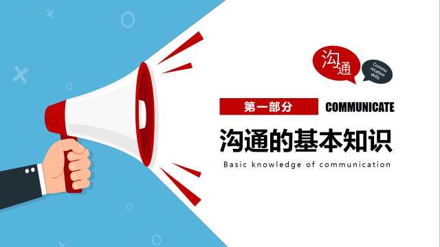 落实安全责任，推动安全发展培训ppt模板，内容完整