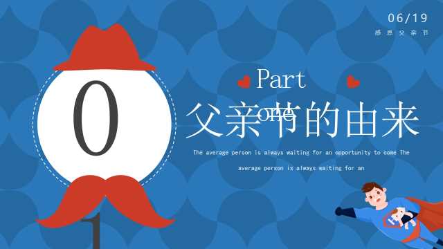 杂志风室内设计案例分享PPT模板，内容完整，拿来就用