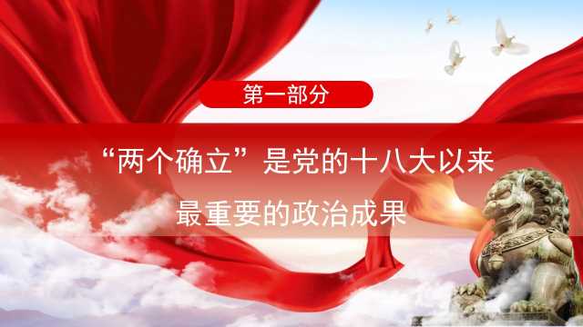 2021年全国质量月宣传PPT模板，内容完整，拿来就用