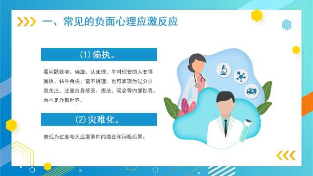 党史学习四本指定书目心得PPT模板,内容完整，拿来就用