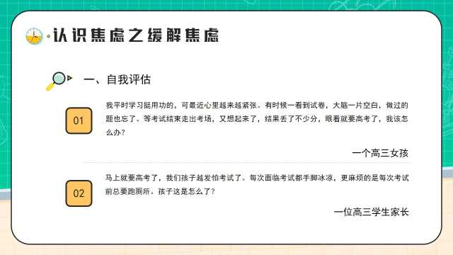 复古大字报汇报总结通用PPT模板，框架完整