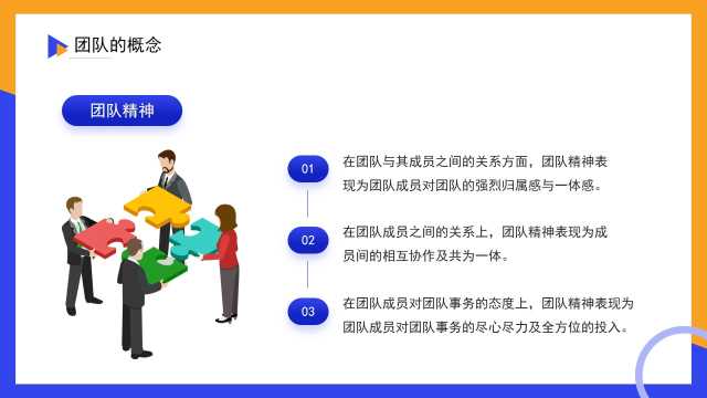 百日宴宝宝儿童成长相册PPT模板，框架完整