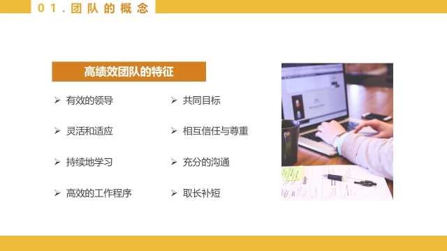 中小学法律知识民法典主题班会PPT,内容完整