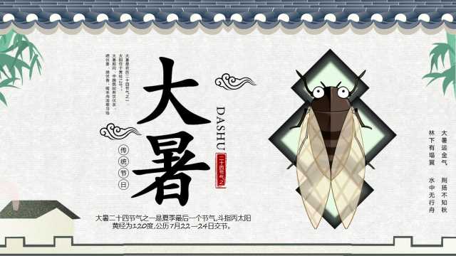 中国儿童发展纲要PPT模板，内容完整