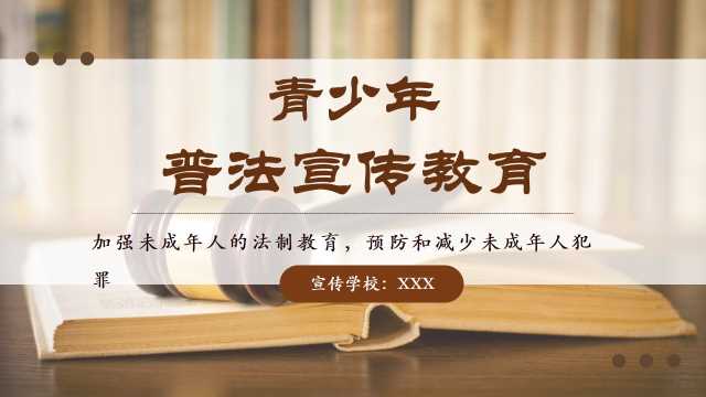 卡通护士护理竞聘汇报PPT模板