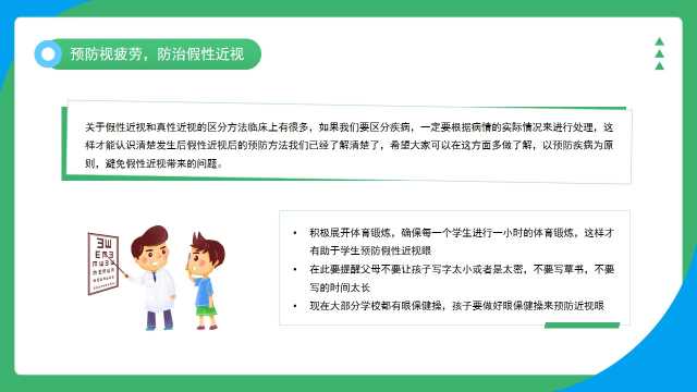 建筑公司介绍企业宣传商业推介PPT模板