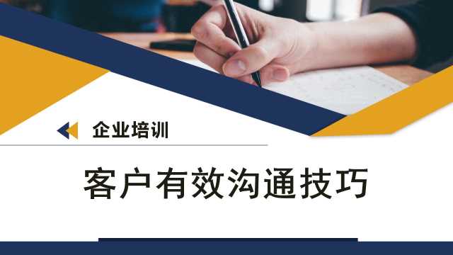 教师岗位竞聘教育述职报告PPT模板