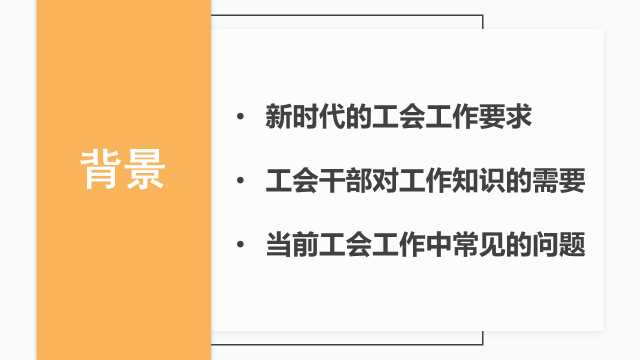 扁平化社区防疫防控工作总结PPT模板