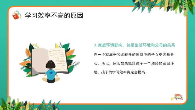 保险的意义功用及风险PPT模板