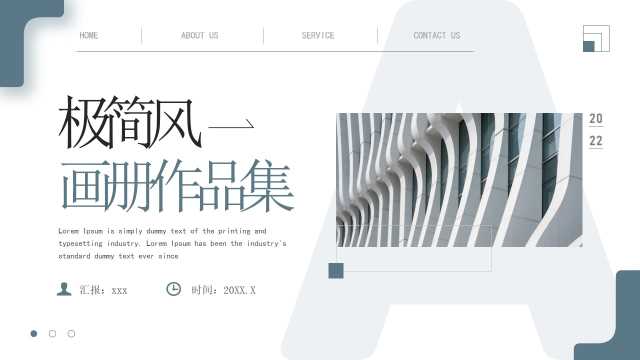 蓝色简约风作品集展示PPT通用模板【2026031105】