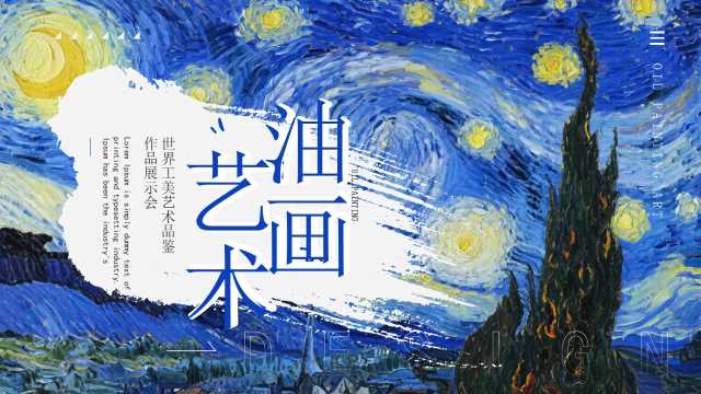 蓝色简约风作品集展示画册PPT通用模板【2026031504】