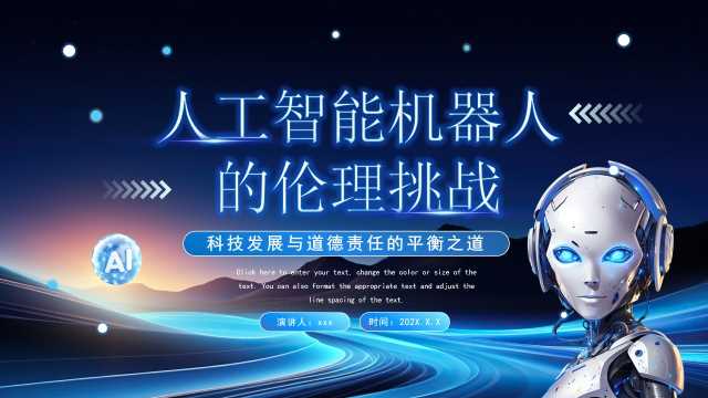 蓝色科技风人工智能机器人的伦理挑战PPT模版